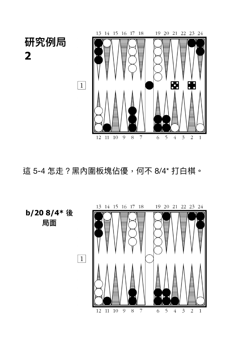 1&2 mobile_page-0004